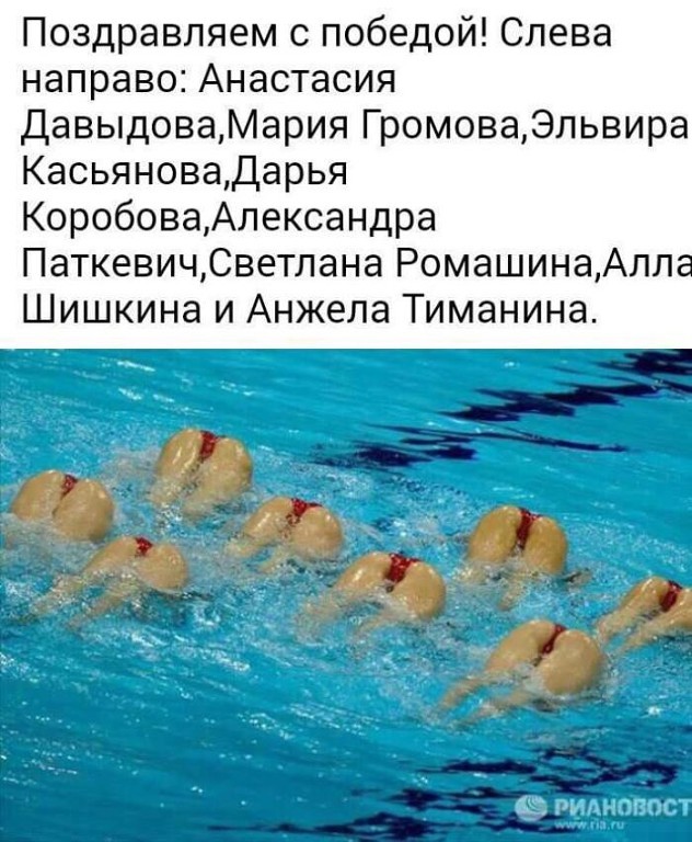 Подборка интересных и веселых картинок 14.08.18