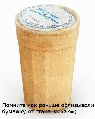 Детства пост на ПяТниЦу, с ностальгией