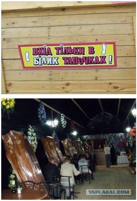 Правильное название известной картины Малевича