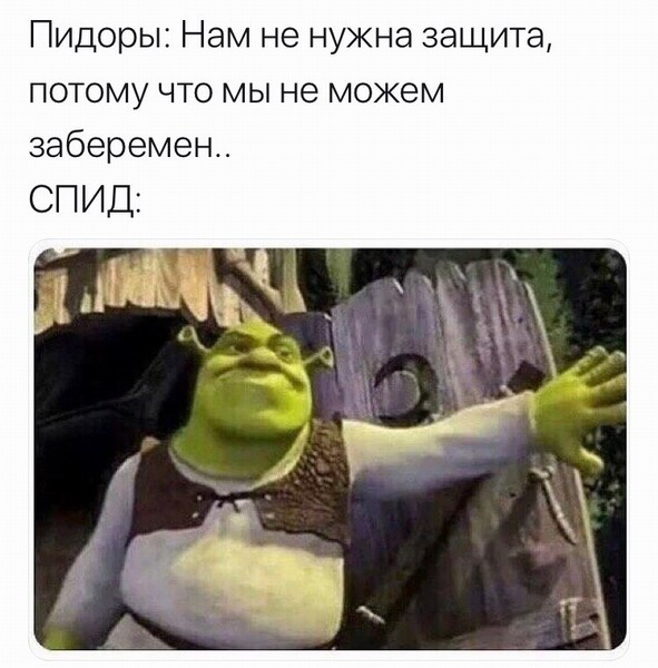 Здорово и вечно