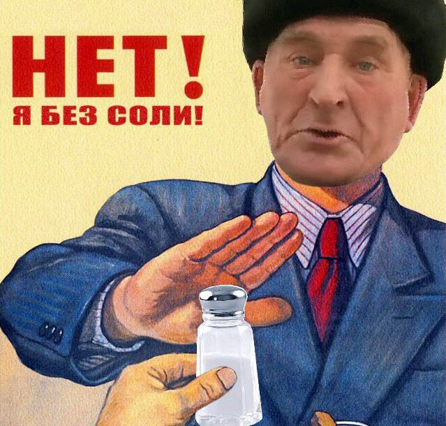 Еда для пенсионеров. Вместо мяса и рыбы.