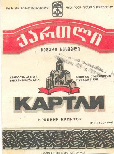 Больше никогда: худший алкоголь в нашей жизни