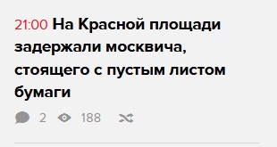 МВД объяснило своим сотрудникам, кого надо наказывать за неуважение к власти