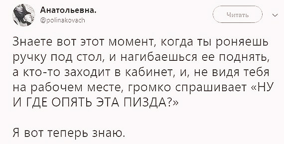 Картинки с надписями и анекдоты 21.07.19