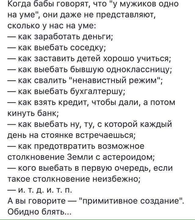 Картинки с надписями, истории и анекдоты 05.11.19