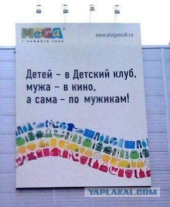 Mega... не MeGay