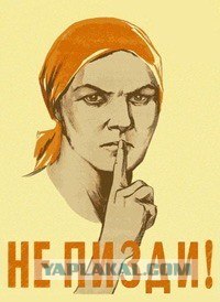 Новый слоган Сбербанка?