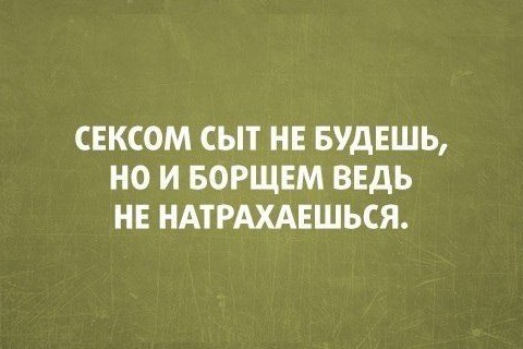 Бредзона 28.01.2020