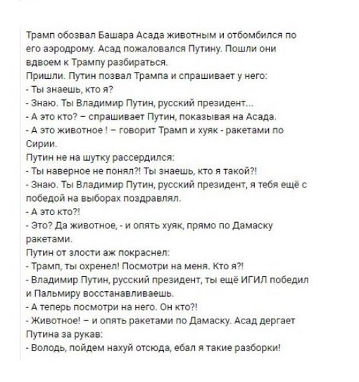 Турция начала наступление в сирийском Идлибе