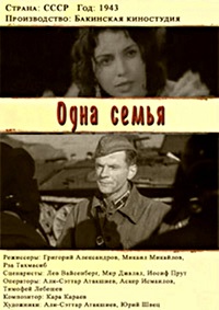 Малоизвестные фильмы про Великую Отечественную войну