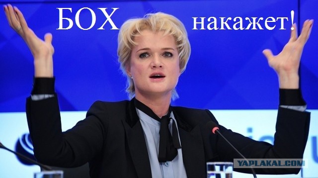 Хоркина о переносе Олимпиады-2020: «Нельзя было обижать Россию. На мой взгляд, это божье наказание»