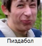 А вот я дома делаю так!