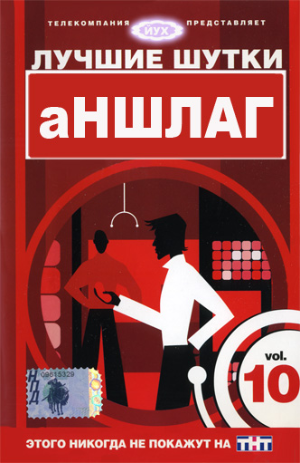 Кинопеределки фотожабные