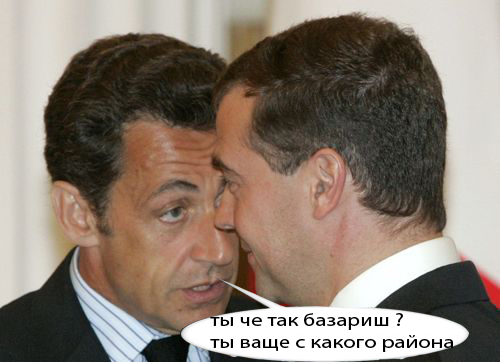 Фотожаба: Николай Саркази