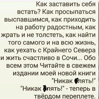 Так себе картинки 29.06.20