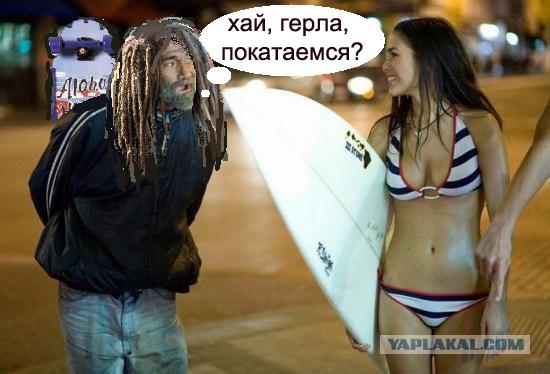 Фотожаба: Пикап