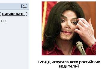 Говорящий сайт