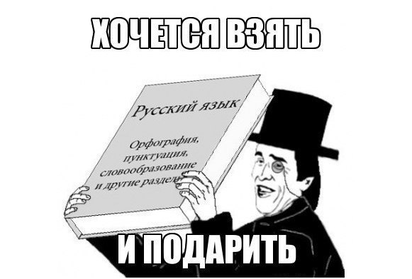 Курский губернатор лишает премии за орфографические ошибки