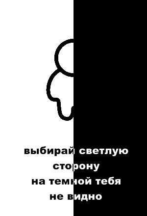 Милые человечки