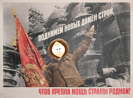 Звезды шоу бизнеса в советских соцплакатах