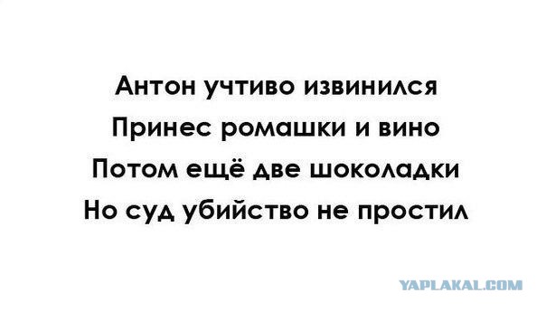 чОрный юмор