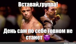 Почему среди мужчин так много мудаков?