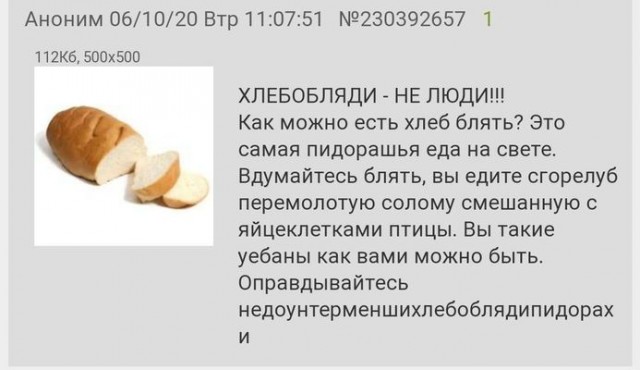Как дела?