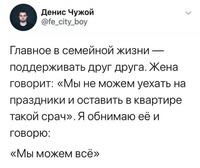 Пятница. И немного слегка пошлых картинок с надписями и без 16+ (02.10)