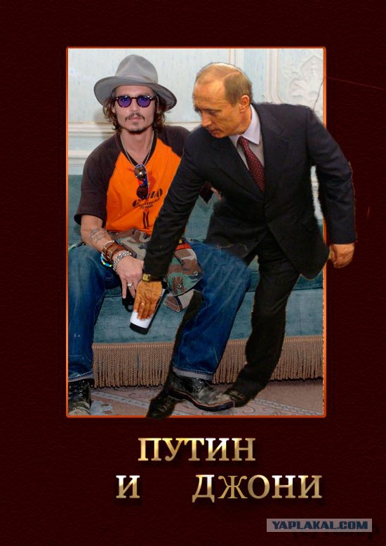 Фотожаба: Путин двинул кони