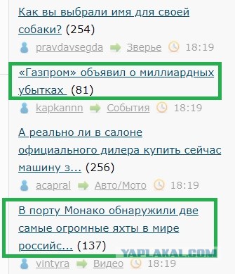 В порту Монако обнаружили две самые огромные яхты в мире российских олигархов