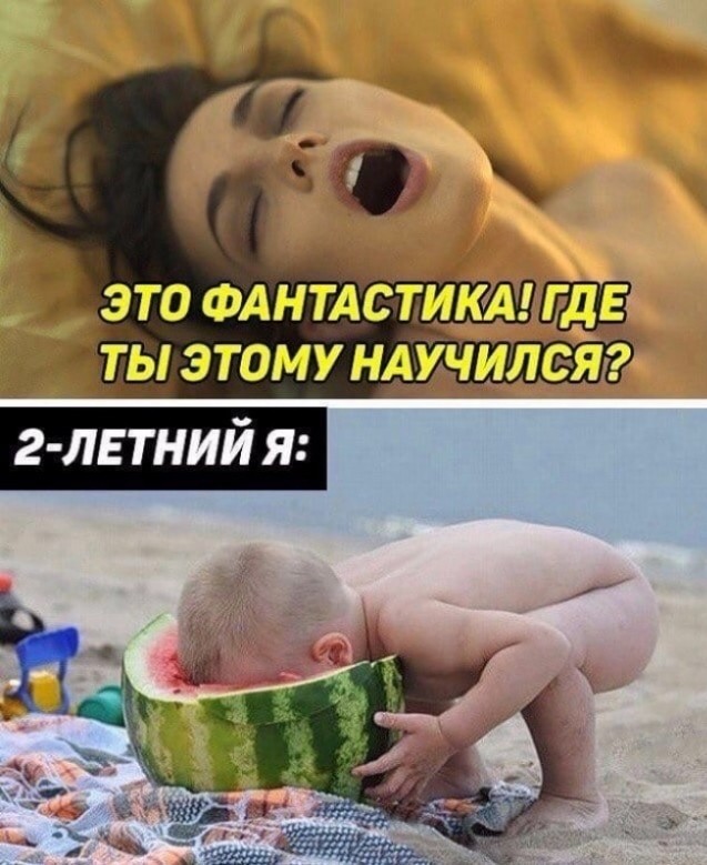 Что женщины думают про холостяков