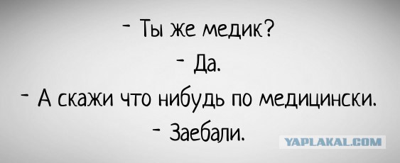 Бредзона 24.12.20