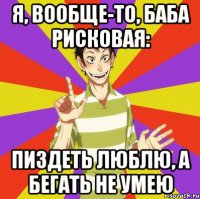 Годные картинки и не очень...