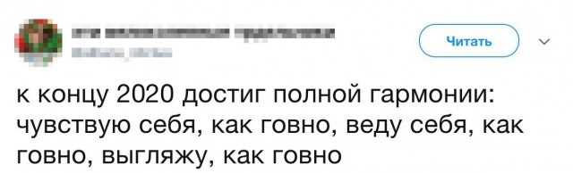 Картинки и мемы для настроения 011