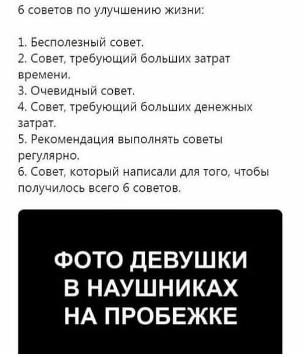 Воскресная деградация