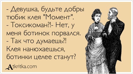 Ремонт плиты