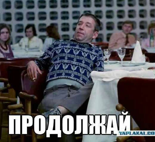 И снова китаец
