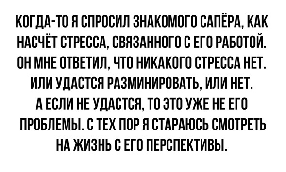 Картинки всякие 13.02.21