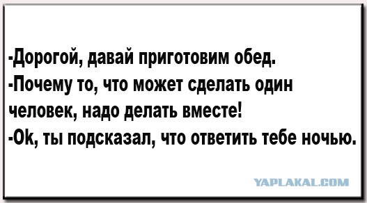 Бредзона 21.02.21