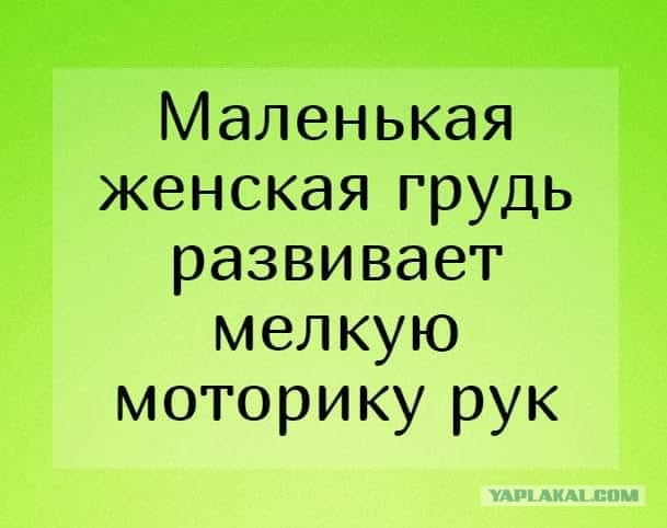 30 неизвестных фактов о женском теле