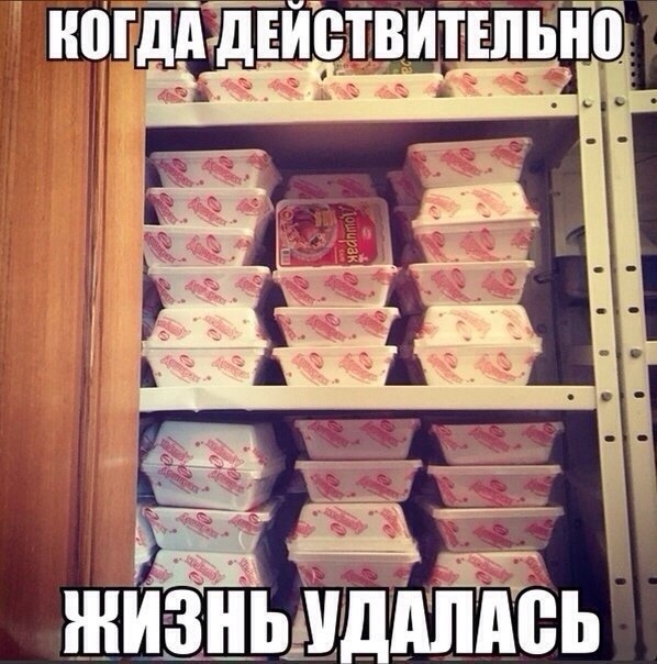 Так себе картинки 01.04.21