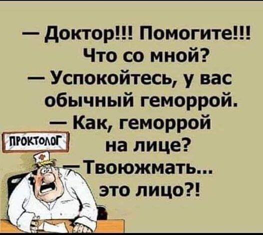 Фотки и картинки с текстом: юморные и красивые, забавные и милые 12.07.21