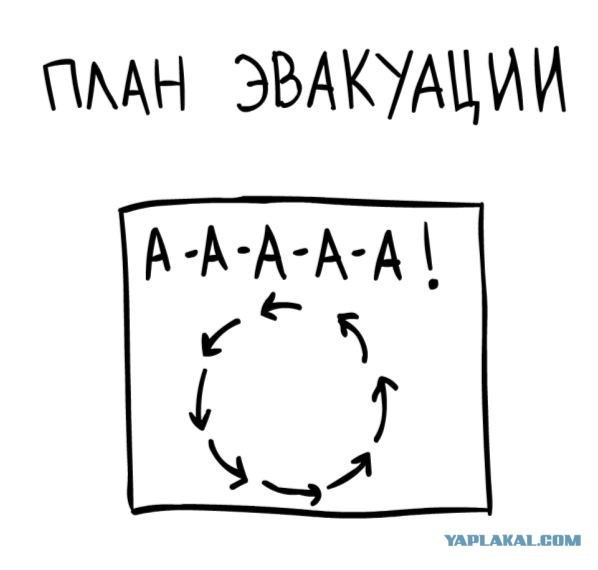 Осталось 8 дней, и мир изменится навсегда