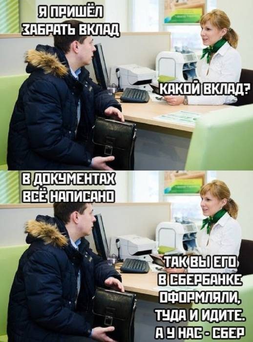 Картинки на вчера