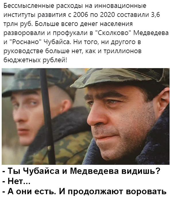 Так себе картинки 20.08.21