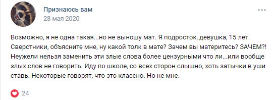 Будни автомеханика