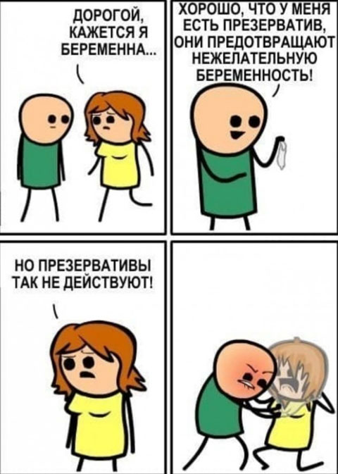 Весёлый полтишок 19.12