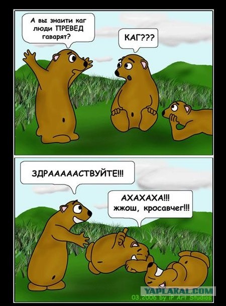 Для тех кто помнит. Пост одной грустной картинки