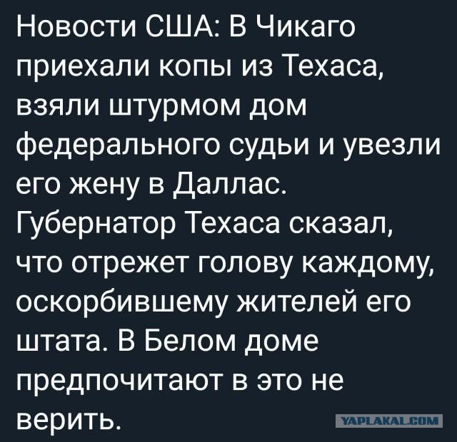 https://s00.yaplakal.com/pics/pics_original/3/3/2/16412233.jpg