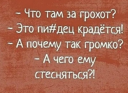 Вкраце (месяц жизни в одном предложении)
